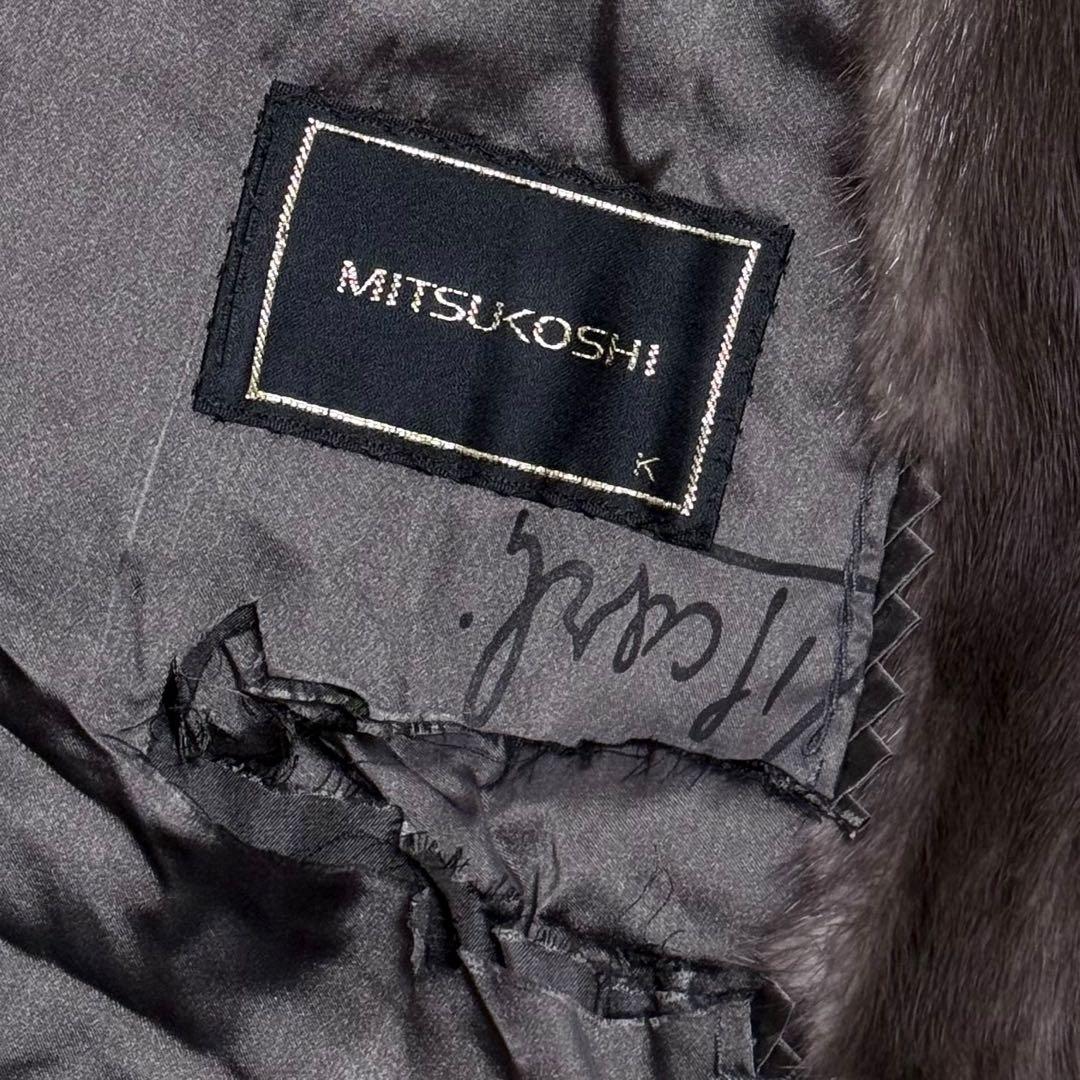 VISCARDI ブルーアイリスミンク ファーコート 毛皮 紋様柄 裾周り212