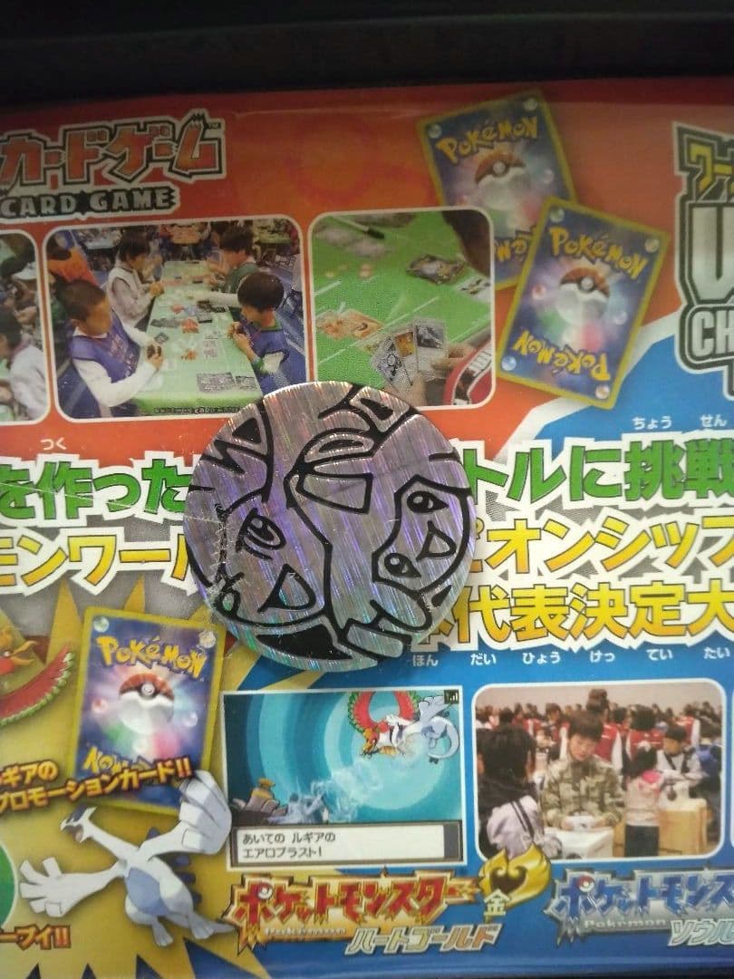 ポケモンカード　カードなし　ケースその他付属品　4セット