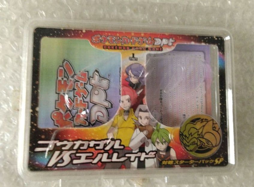 ポケモンカード　カードなし　ケースその他付属品　4セット