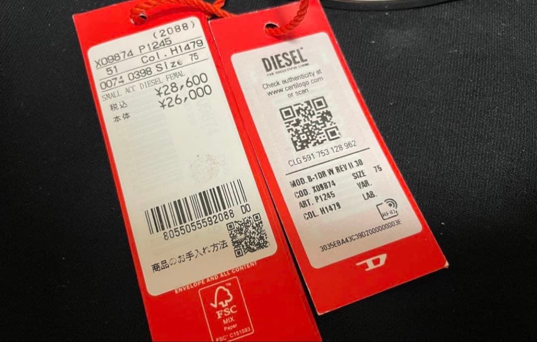 新品未使用　ディーゼル　DIESEL 1DR オーバルD ベルト　75cm