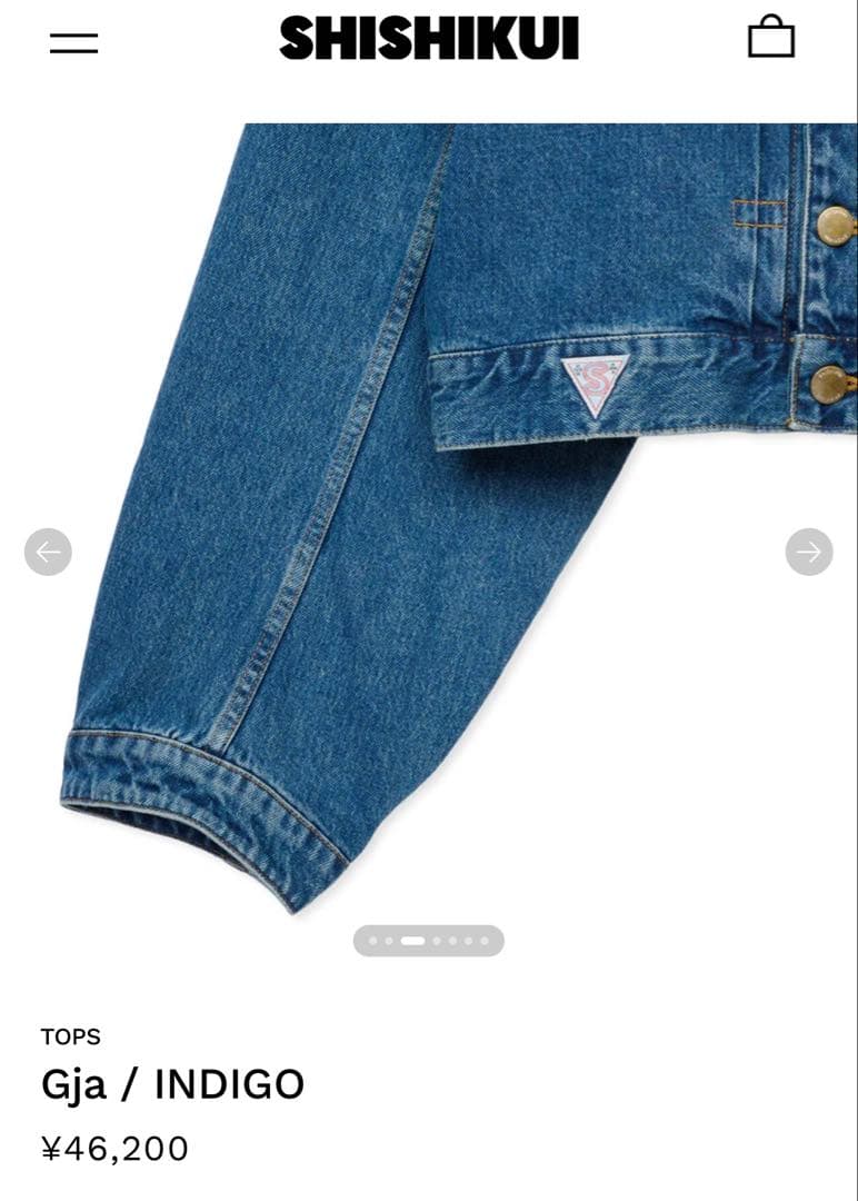 【新品未使用】【新作】THE SHISHIKUI Gjaデニムジャケット