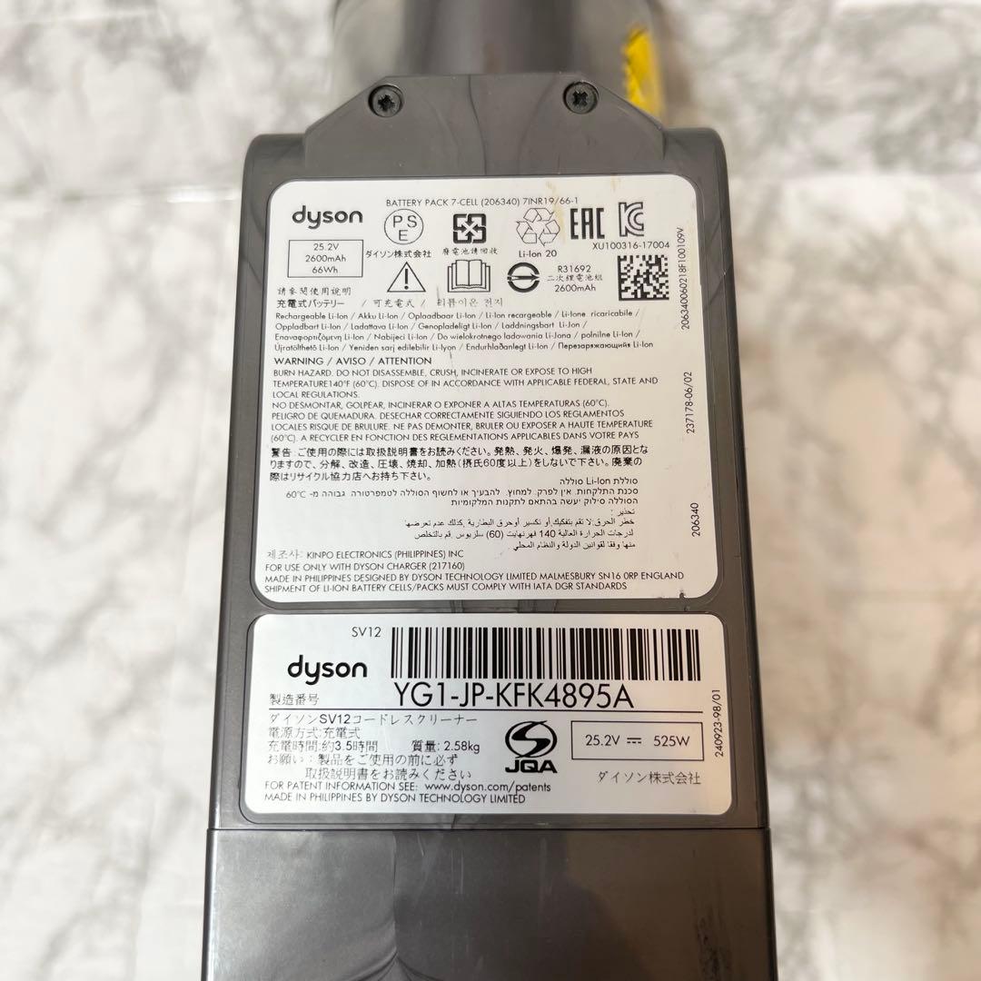 【動作品 送料込み】 Dyson V10 SV12 コードレス掃除機