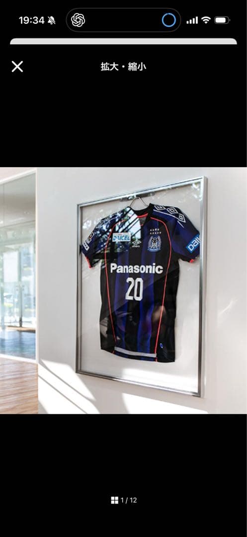 まぷーさん専用額縁　フォトフレーム　ポスター　フレーム　ガラス