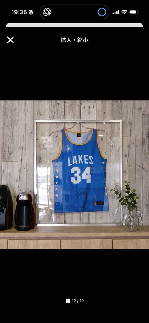 まぷーさん専用額縁　フォトフレーム　ポスター　フレーム　ガラス