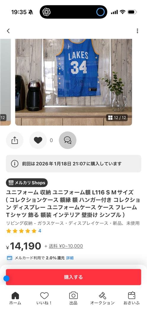 まぷーさん専用額縁　フォトフレーム　ポスター　フレーム　ガラス