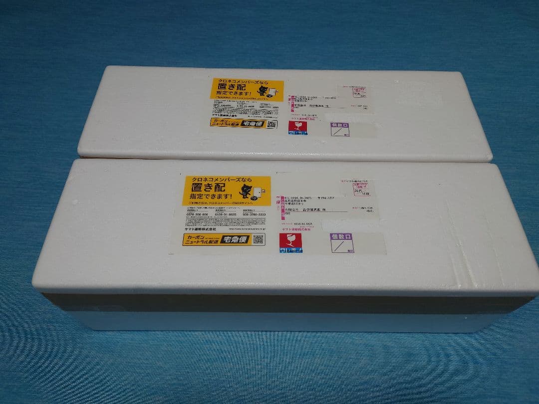 【2本セット】森伊蔵1800mL　2025年8月到着分