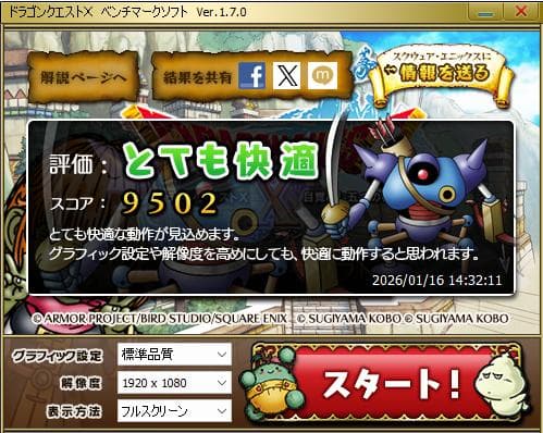 【特別セール】白いスリムパソコン Core-i5 軽ゲーム可