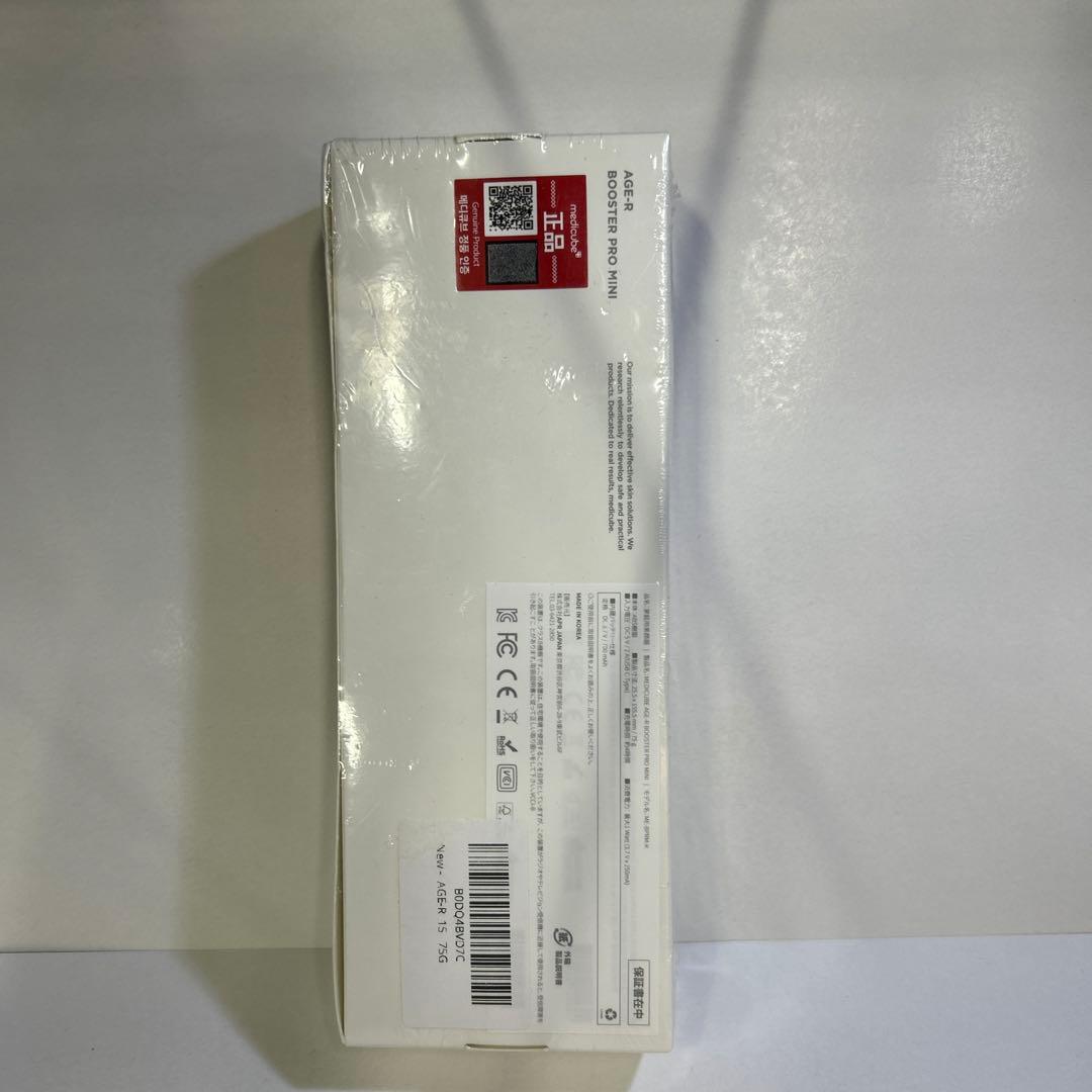 505034 メディキューブ AGE-Rブースタープロ ミニ ピンク