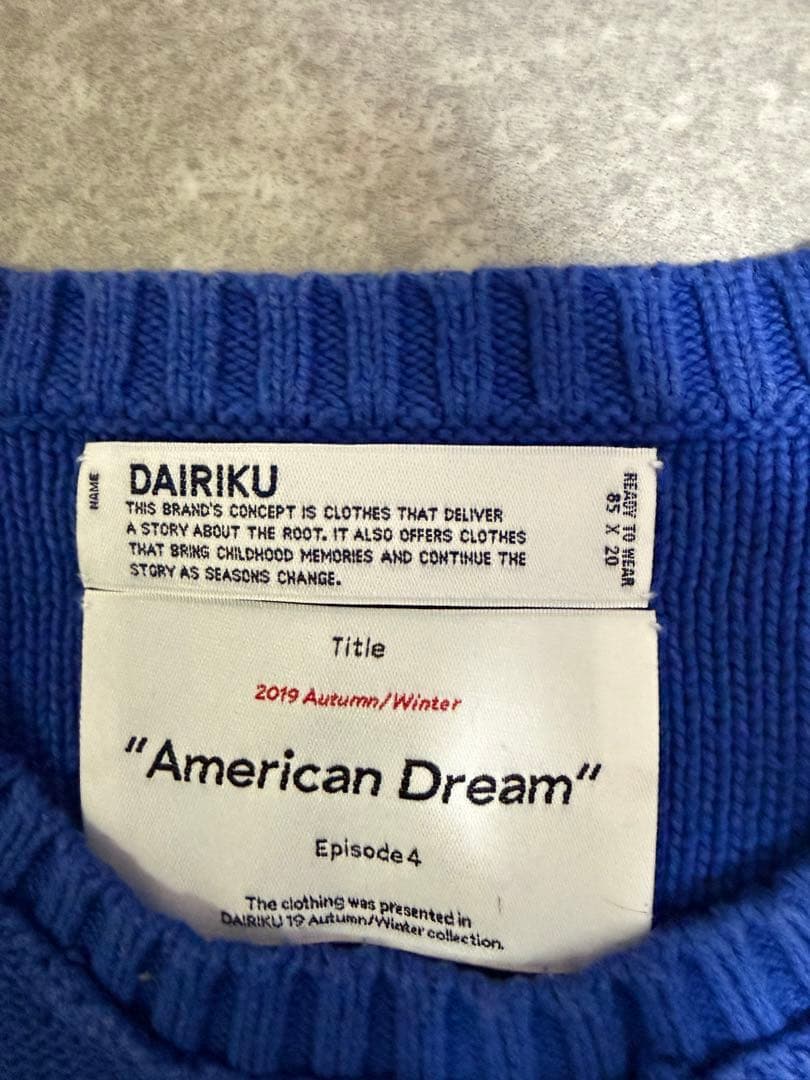 菅田将暉着用 dairiku ニット インサイドアウト