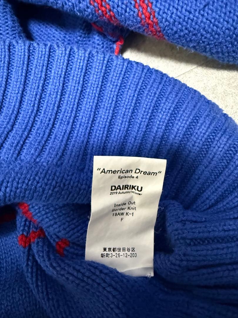 菅田将暉着用 dairiku ニット インサイドアウト