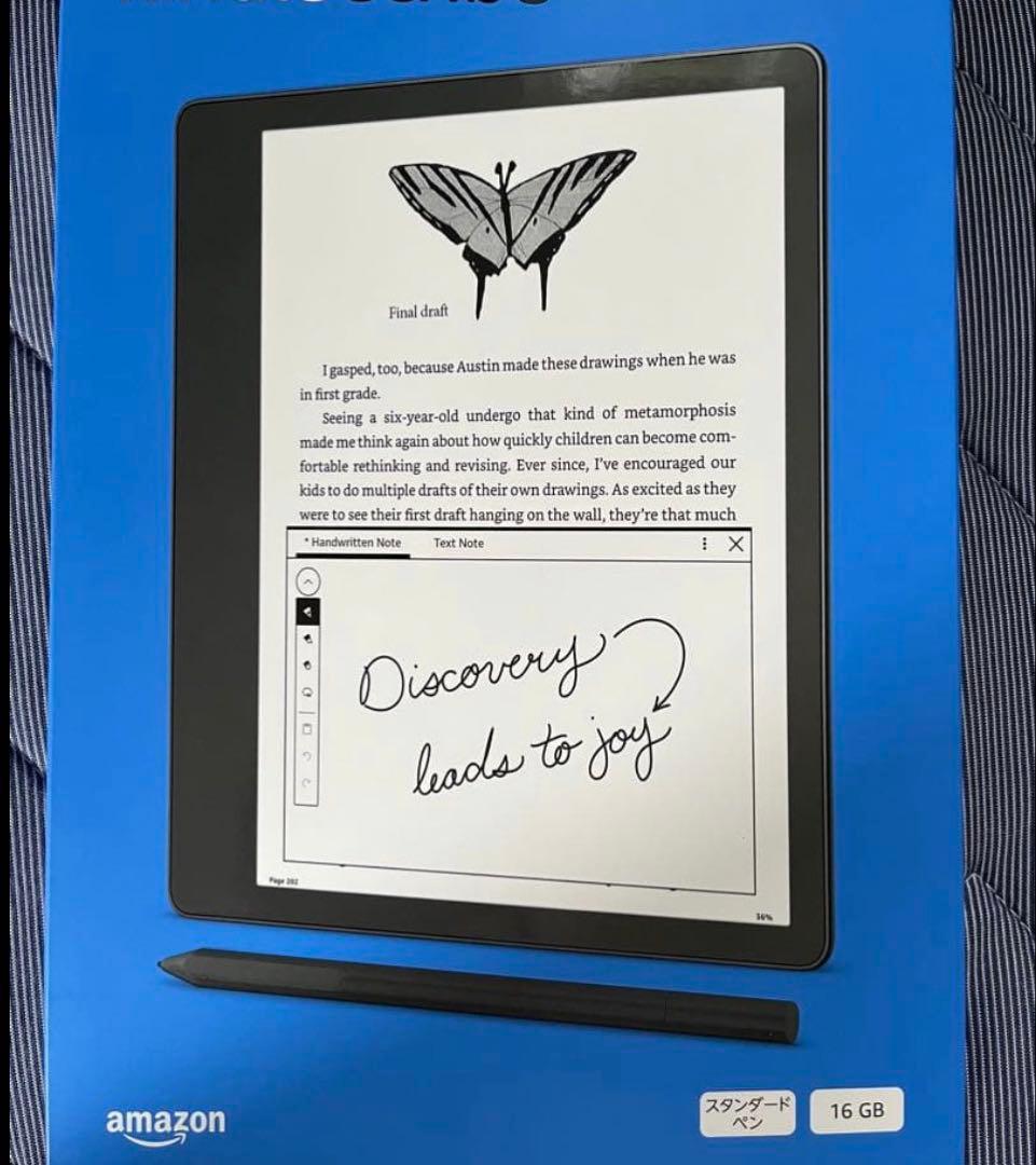 【美品】Kindle scribe 16GB 2022年モデル プレミアムペン