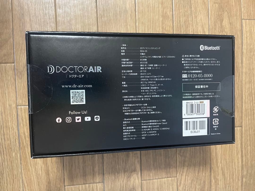 【新品未使用未開封】DOCTOR AIR 3Dアイマジックタッピング