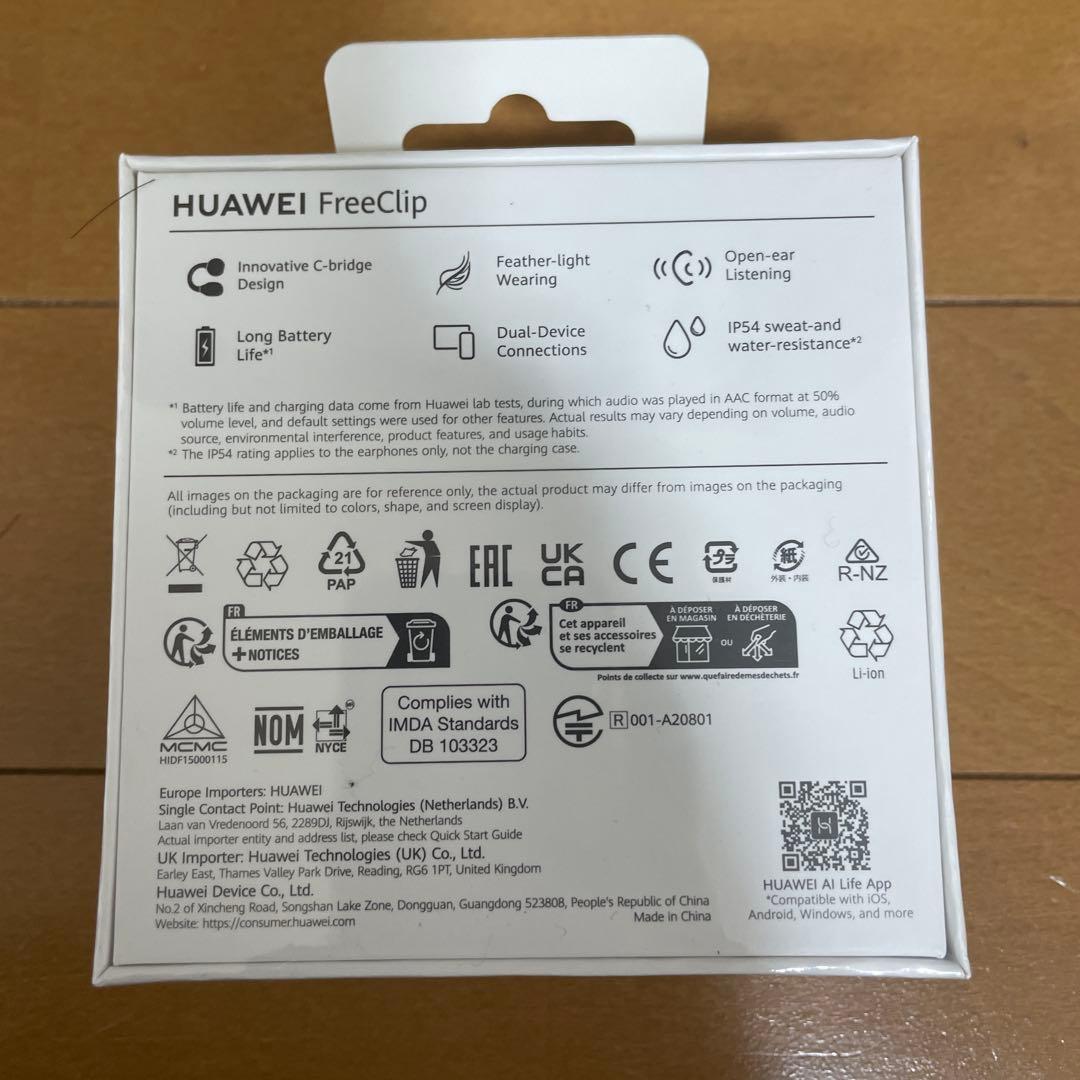 新品未開封　HUAWEI FreeClip ローズゴールド