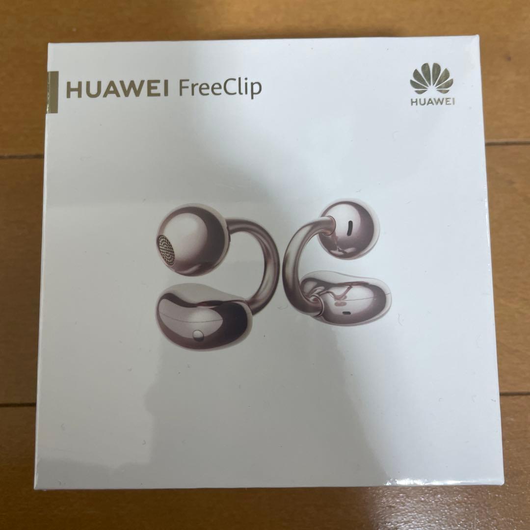 新品未開封　HUAWEI FreeClip ローズゴールド