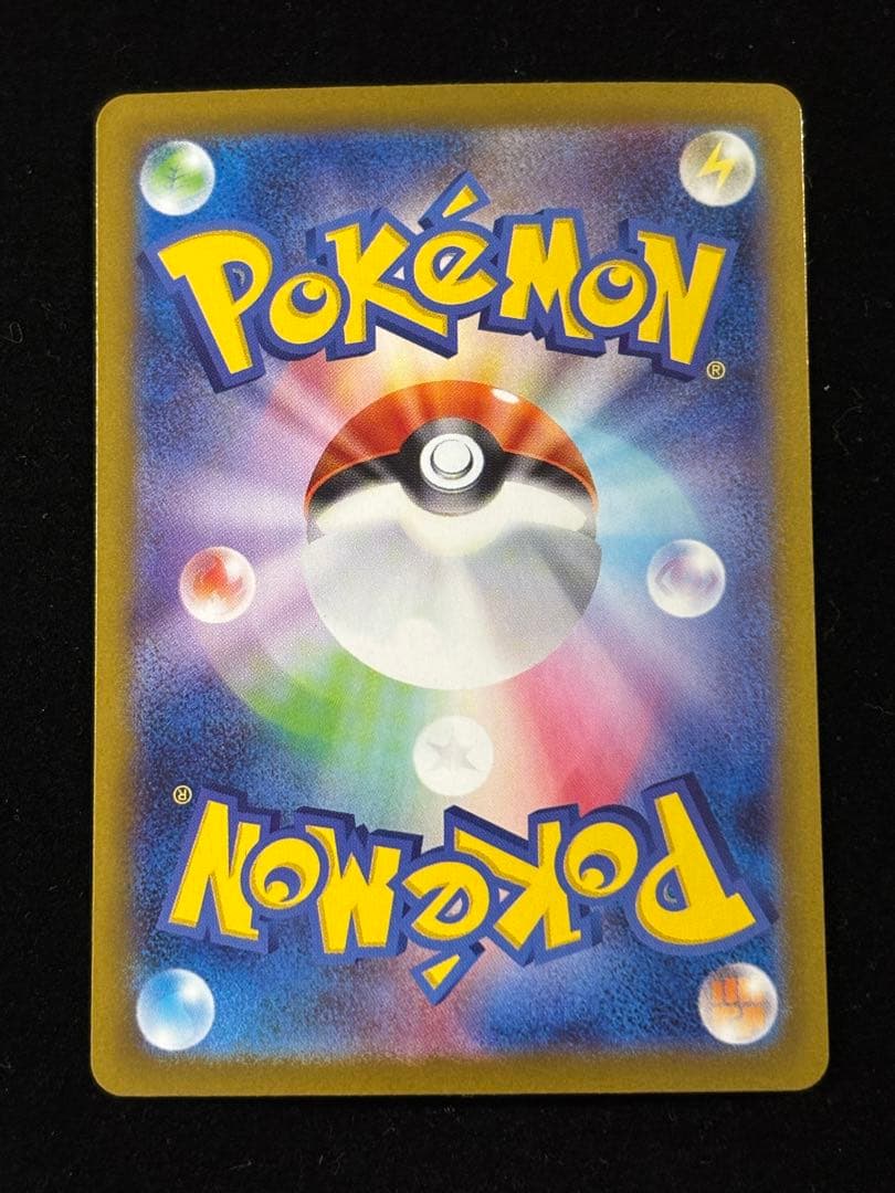 【美品】ニンフィア ex SAR テラスタルフェス