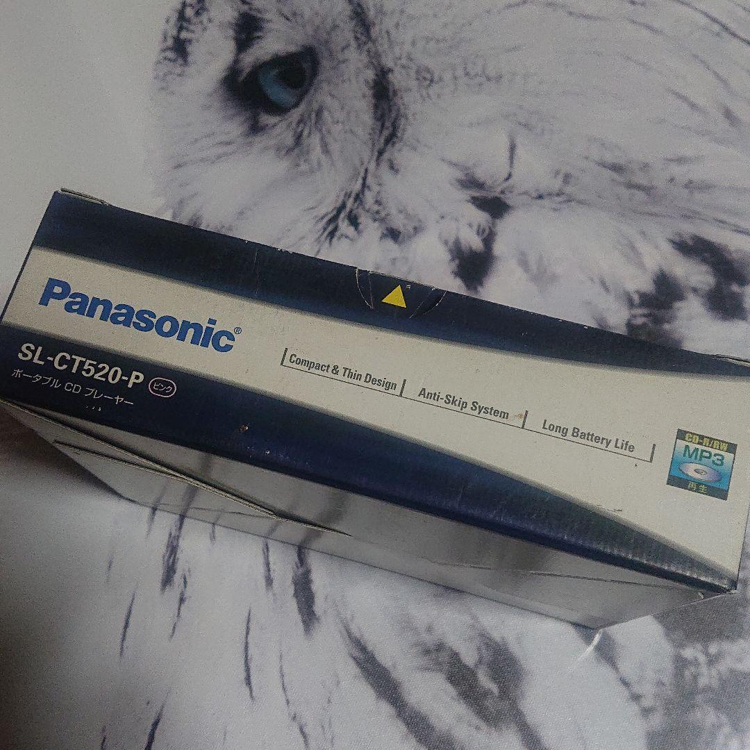 パナソニック ポータブル CD プレイヤー 新品 未使用 激レア ！！