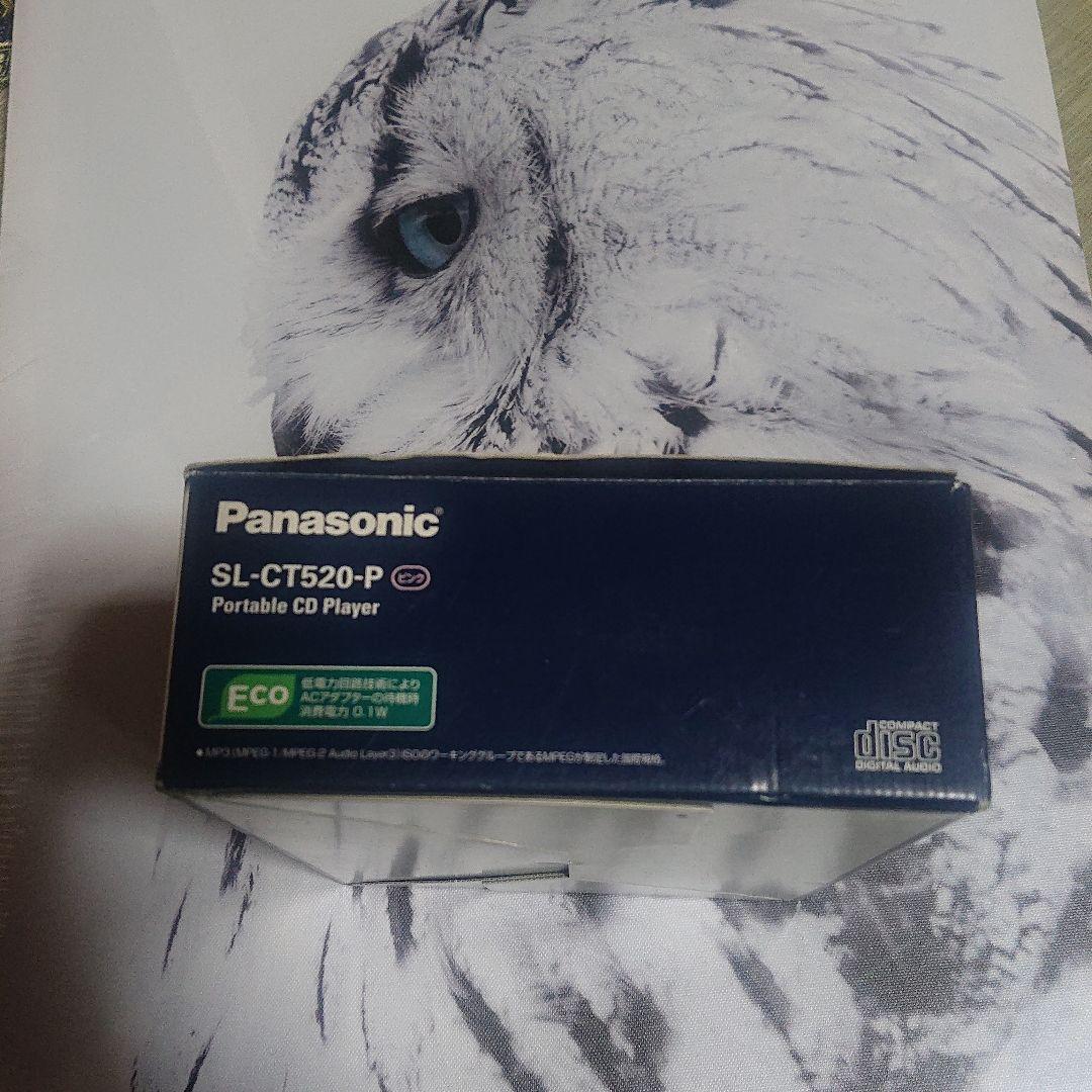 パナソニック ポータブル CD プレイヤー 新品 未使用 激レア ！！
