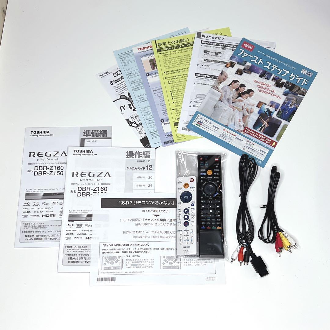 TOSHIBA REGZA DBR-Z150 HDD ブルーレイレコーダー