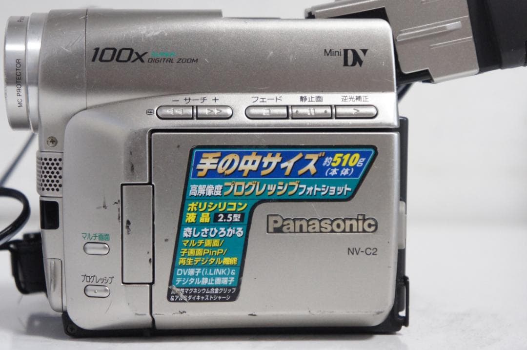 NV C2【動作品】 Panasonic MiniDVビデオカメラ 409