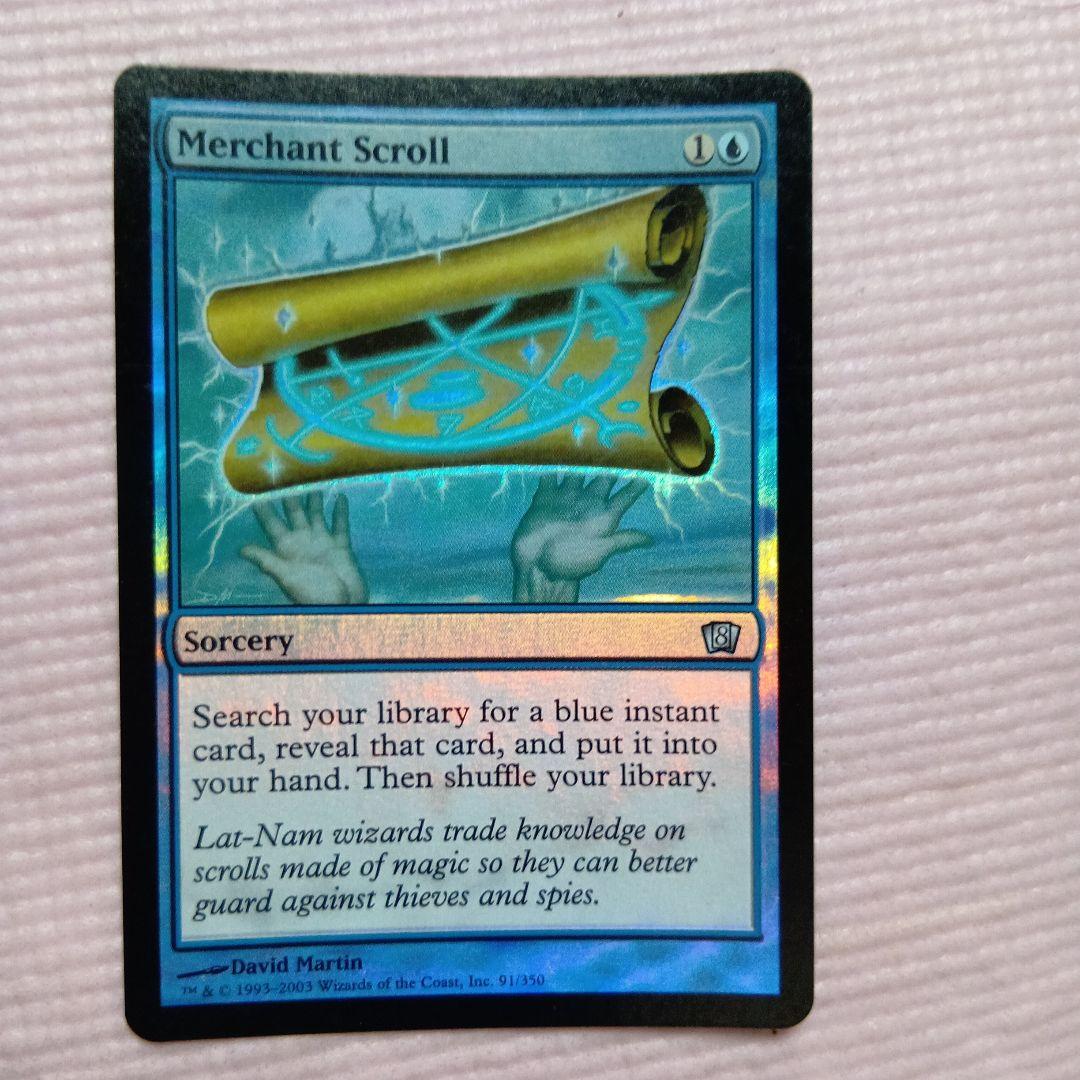 MTG 商人の巻物 Foil 英語