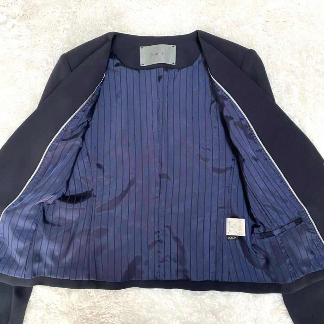 【極美品】BOSCH ノーカラー ジャケット スカート セットアップ スーツ 紺