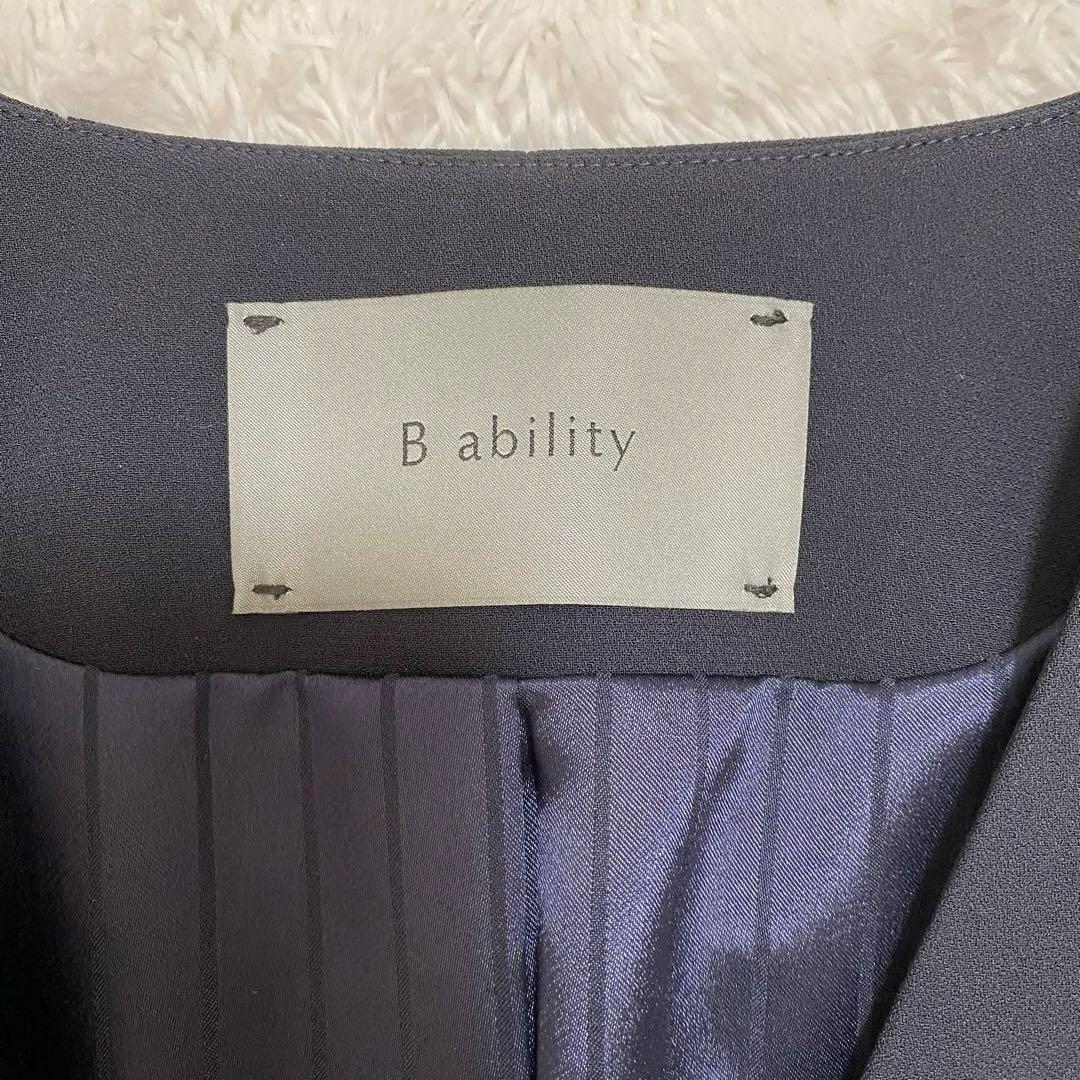 【極美品】BOSCH ノーカラー ジャケット スカート セットアップ スーツ 紺