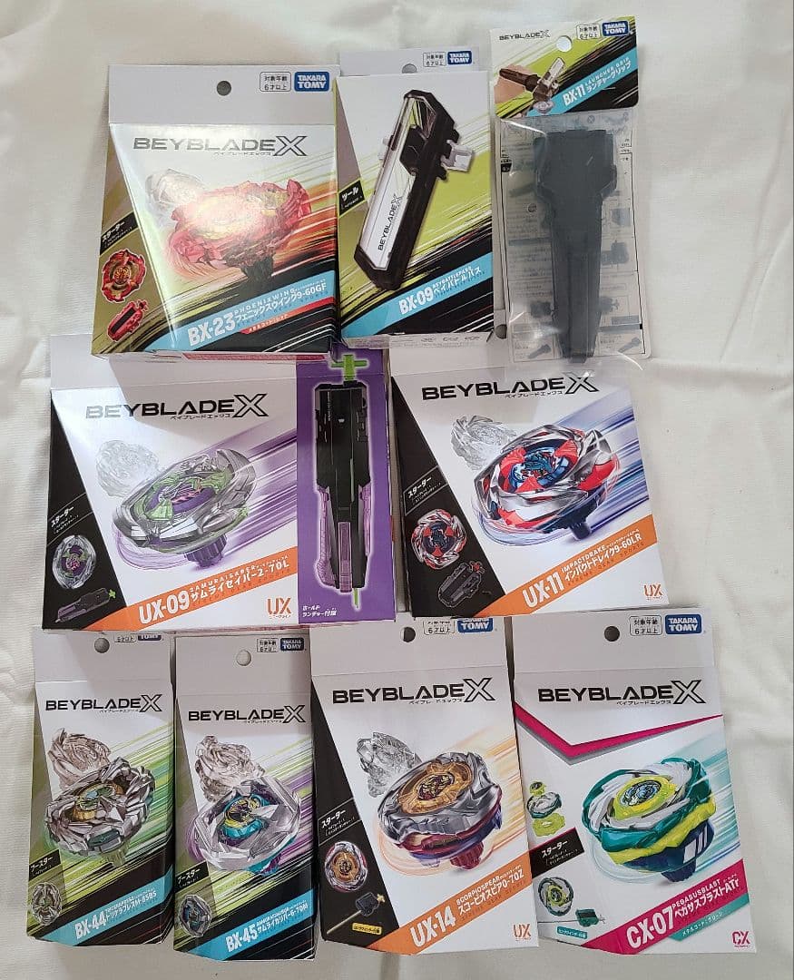 ベイブレードx 　9点　新品未開封　まとめ売り