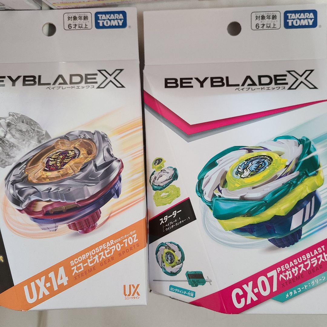 ベイブレードx 　9点　新品未開封　まとめ売り
