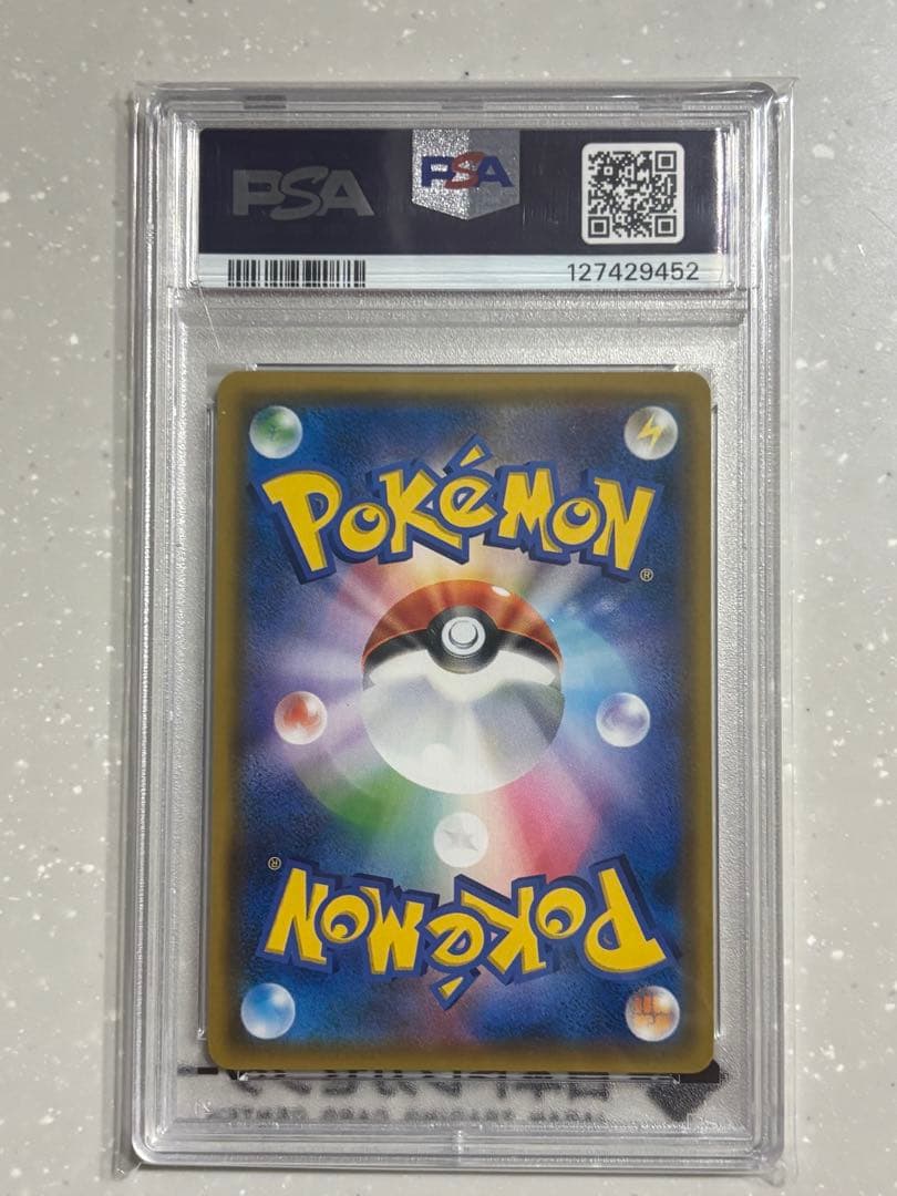 早い者勝ち！【PSA10】ゲッコウガ＆ゾロアークGX SR SA