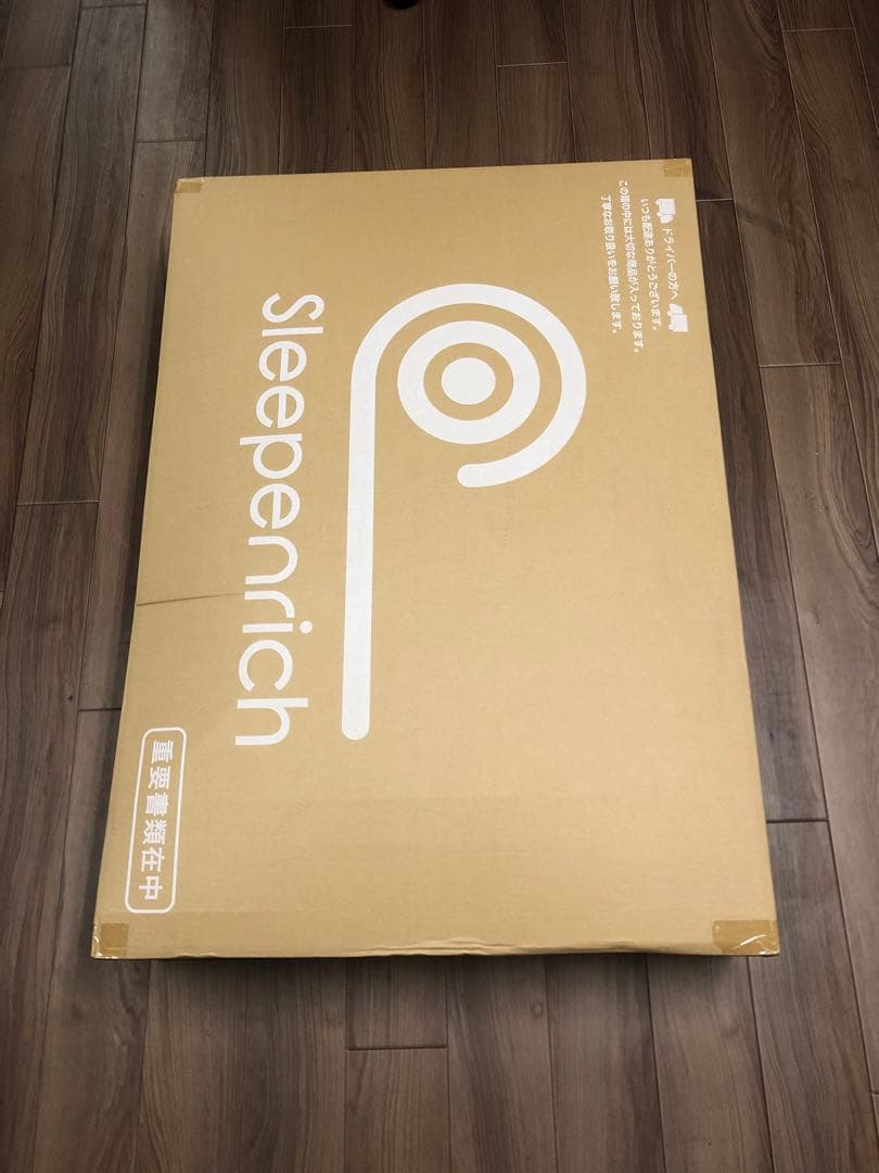 スリープエンリッチ　ノアールシングル