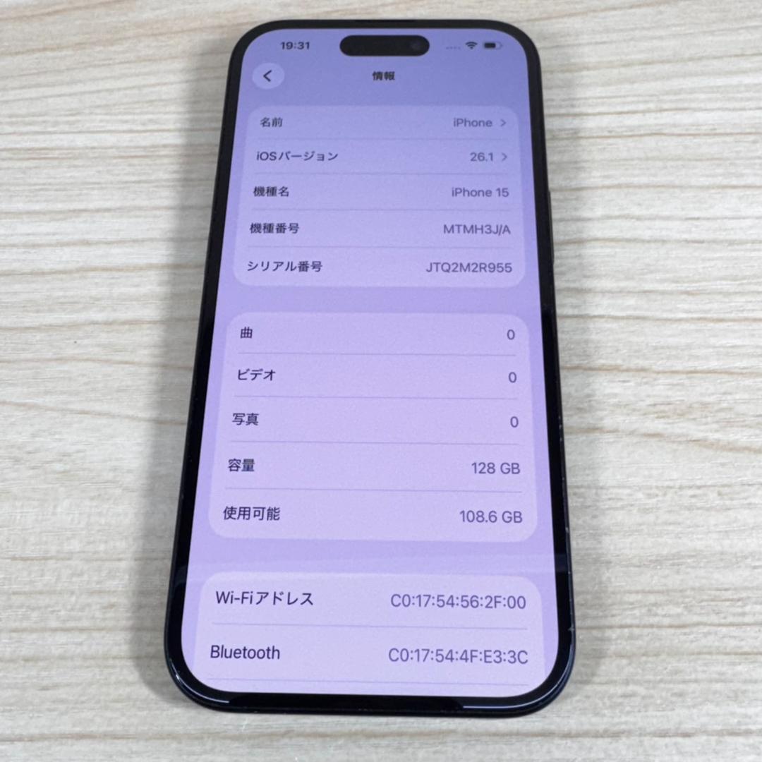 P334 SIMフリー iPhone15 128GB おまけ付き