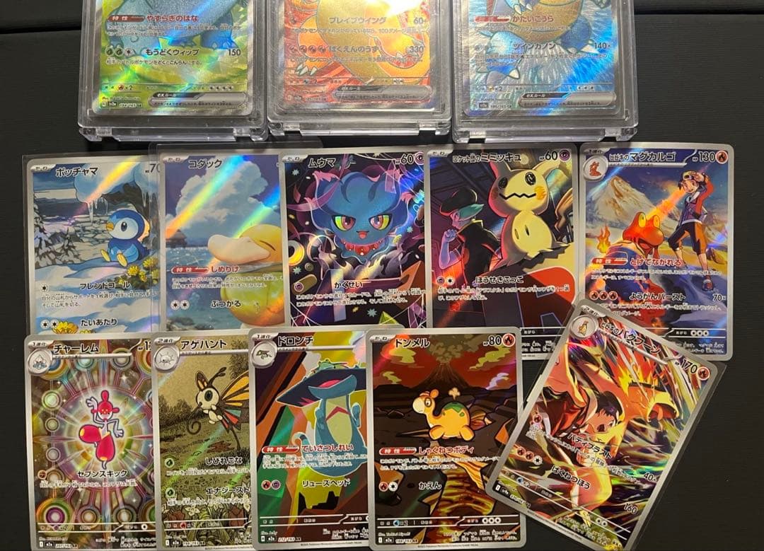 151 SR AR まとめ売り リザードン カメックス フシギバナ