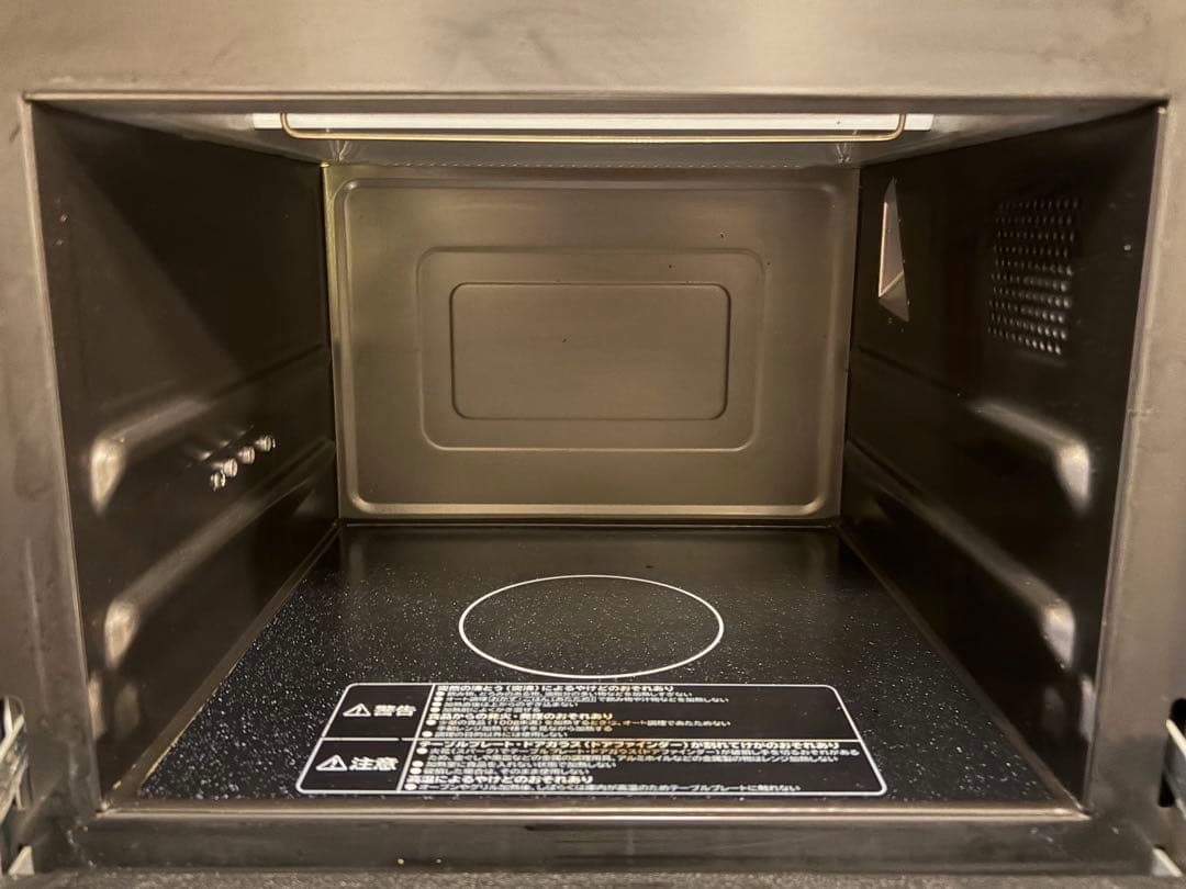 日立　ヘルシーシェフ(スチームオーブンレンジ) MRO-SS7