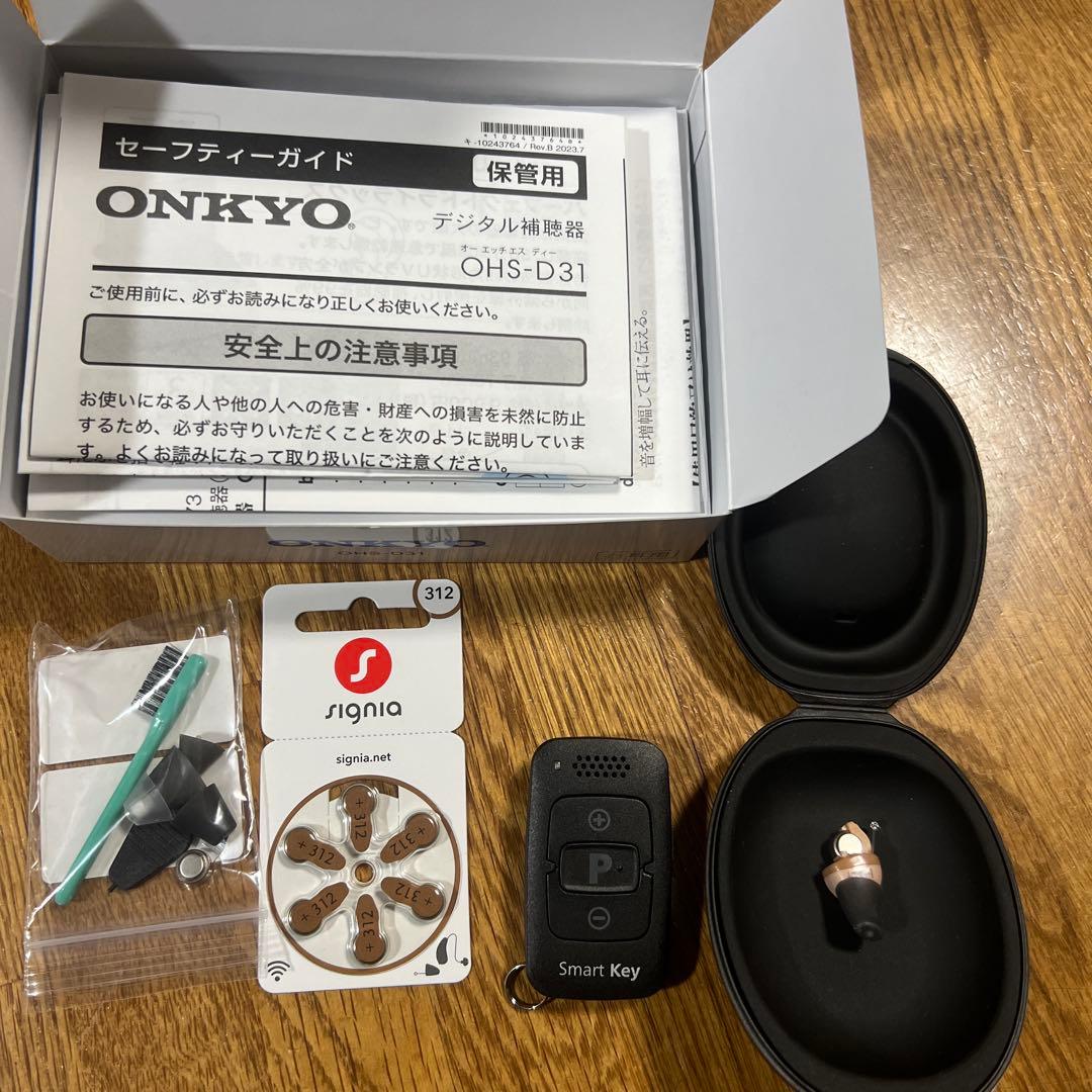 ONKYO OHS-D31 デジタル集音器（右耳用）