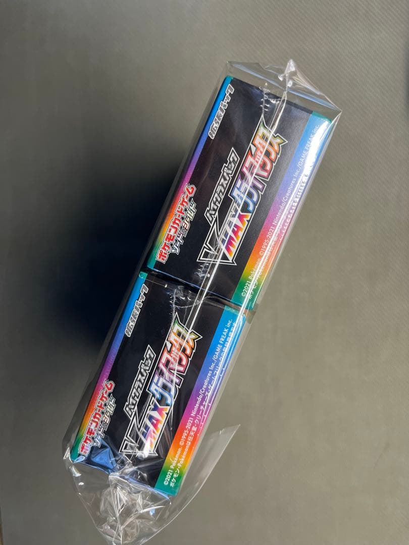 ポケモンカードゲーム VMAXライジングクライマックス 2BOX 未開封