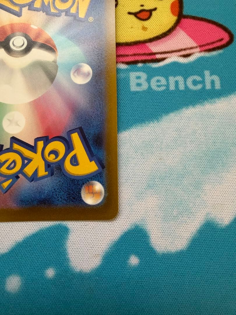 リーフィアVMAX SA HR S6a イーブイヒーローズ 089/069