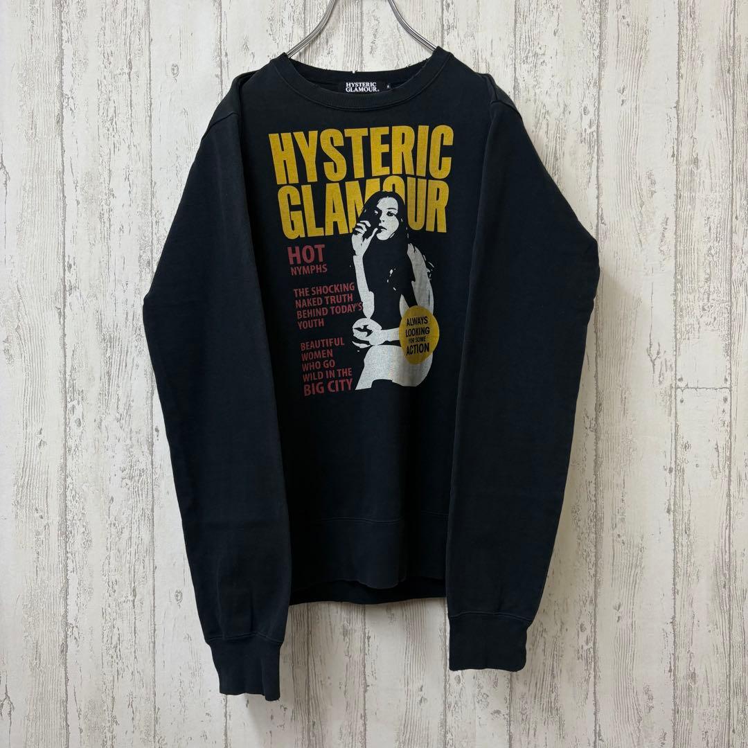 【激レア】ヒステリックグラマー　スウェット　トレーナー　ゆるだぼ　完売モデル　黒