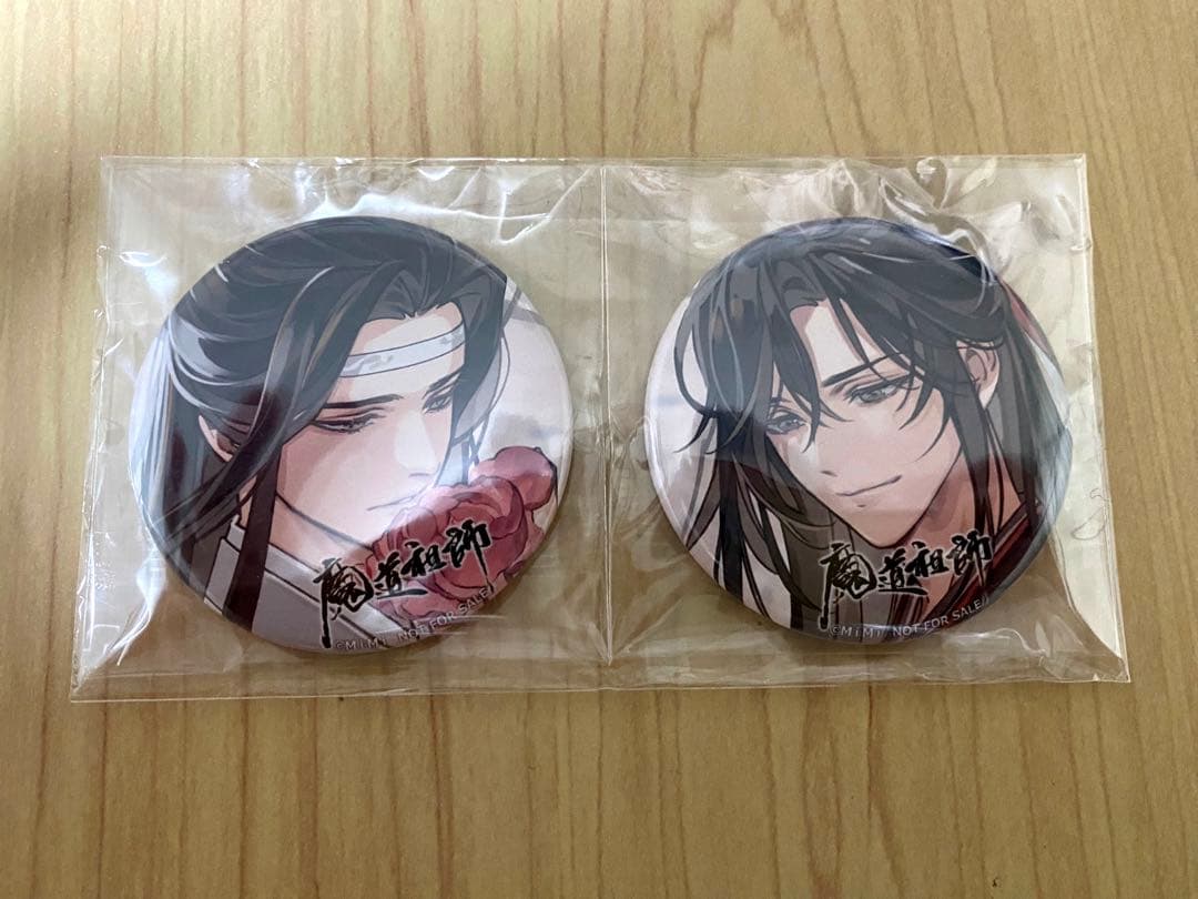 魔道祖師 大河幻想ラジオドラマ 第三期前編 特典缶バッジ まとも売り