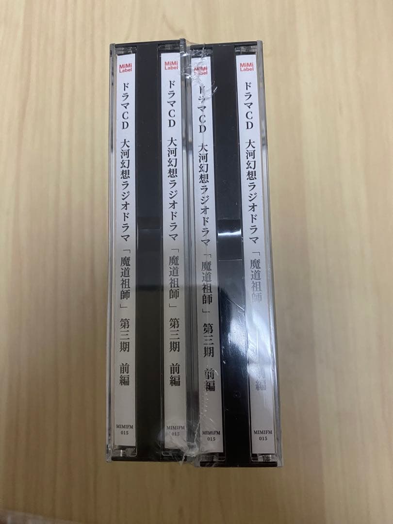 魔道祖師 大河幻想ラジオドラマ 第三期前編 特典缶バッジ まとも売り