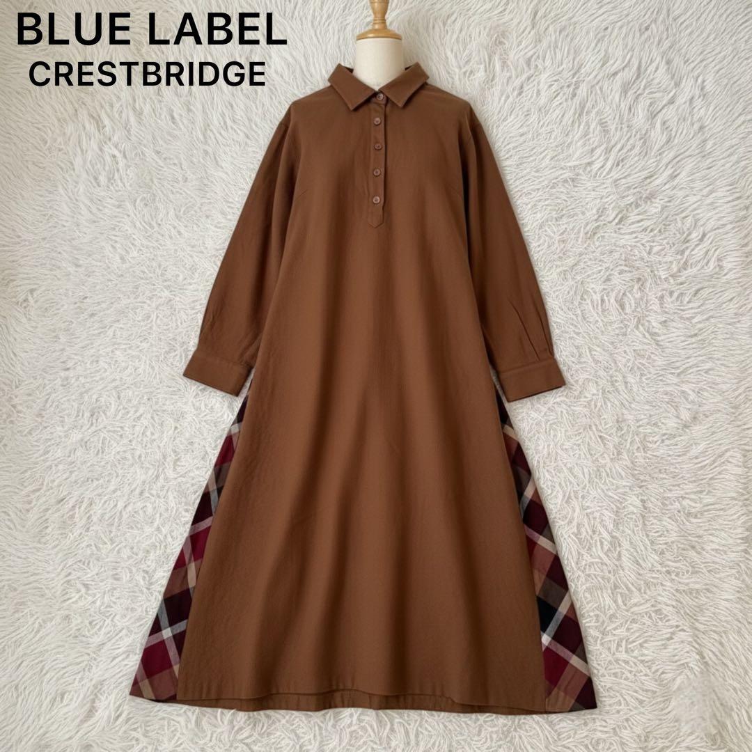 美品✨ ブルーレーベルクレストブリッジ シャツワンピース ブラウン 38