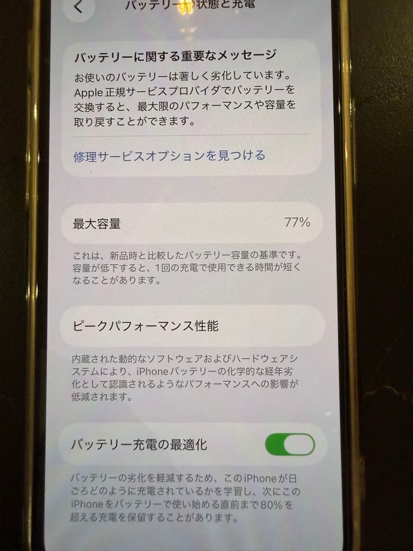 Apple iPhone 13 mini ピンク　256GB