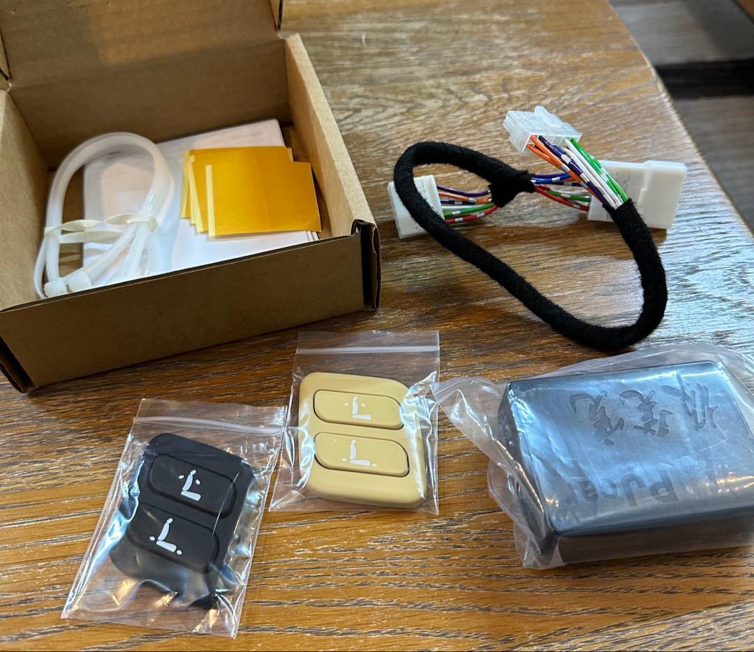 ワイヤレス助手席パワーシートスイッチ MXUA80 MXUA85 ハリアー80