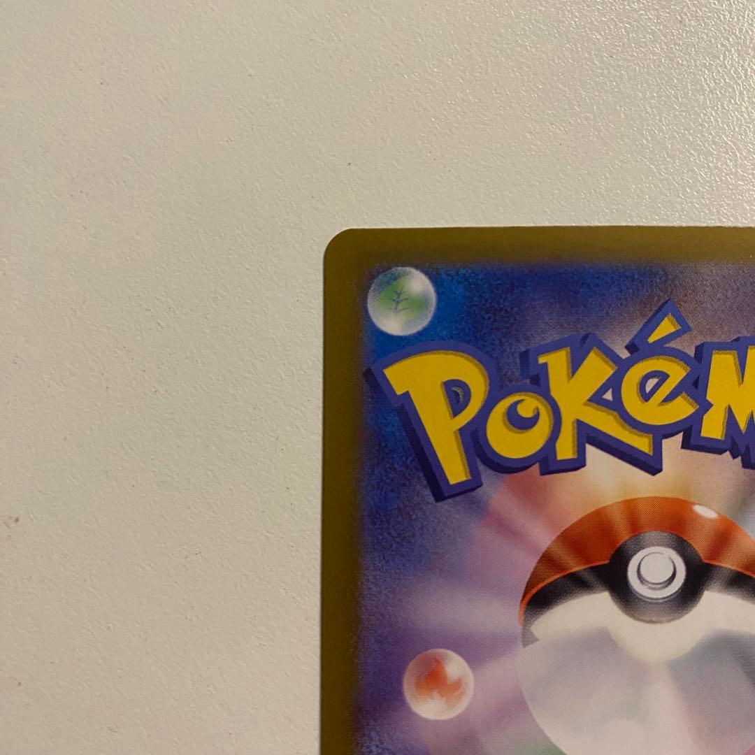 ポケモンカードニンフィア ex sar