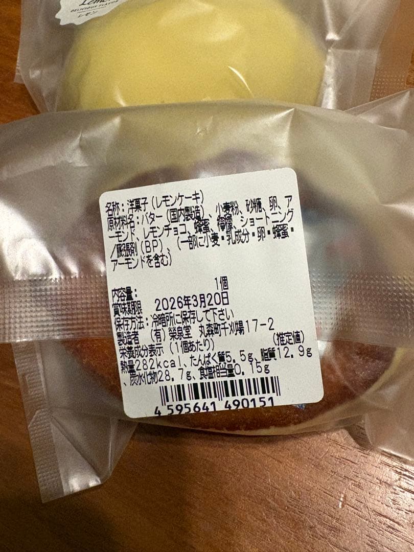 ✩.*˚陸奥 luxury冬の和洋菓子セット✩.*˚