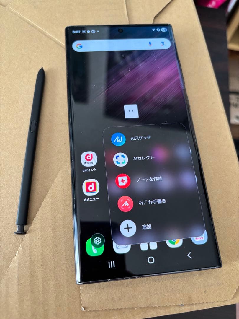 美品 動作品 Galaxy S22 Ultra SC-53C docomo