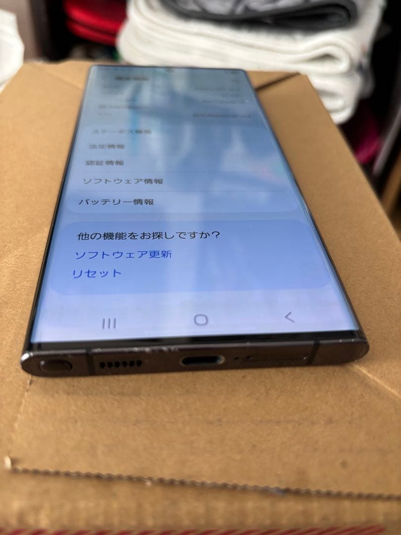 美品 動作品 Galaxy S22 Ultra SC-53C docomo