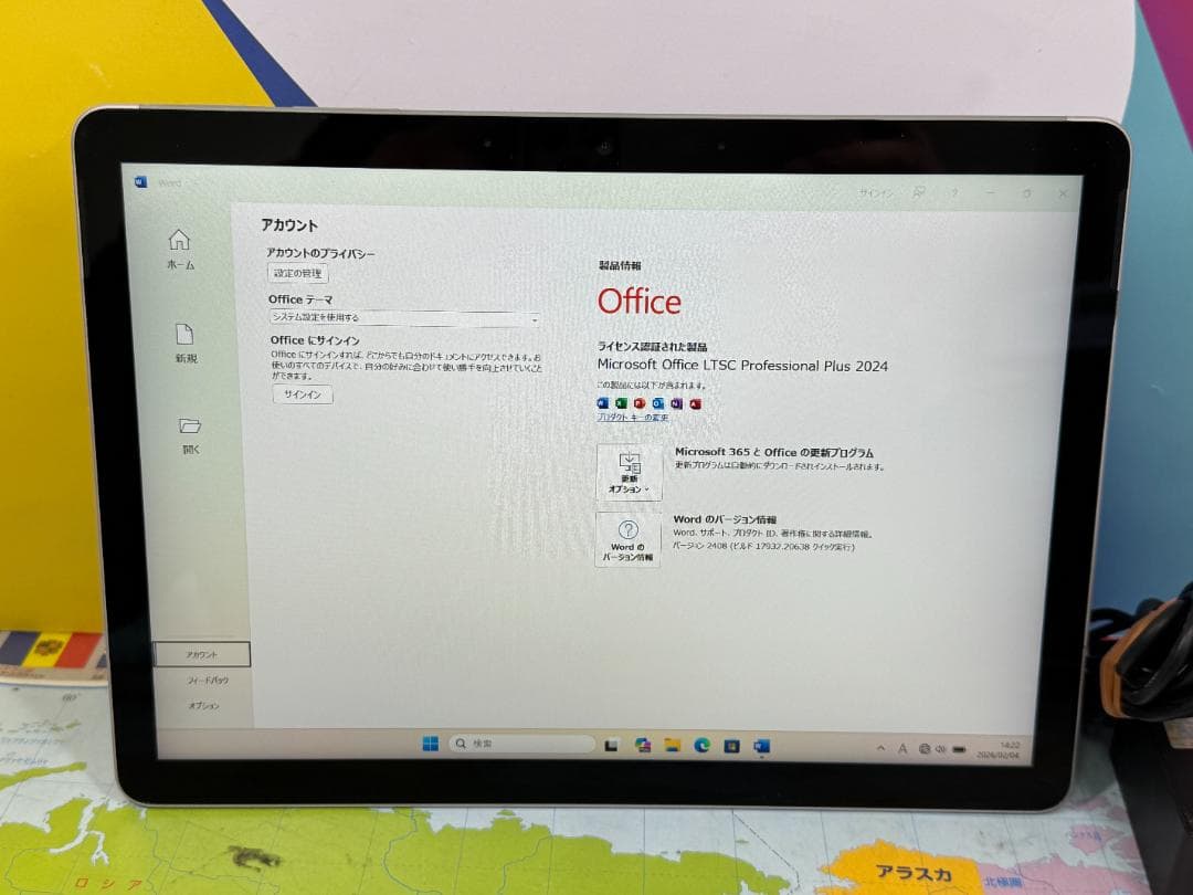 Surface Go 2 10.5型 8GB LTE Office2024 軽量