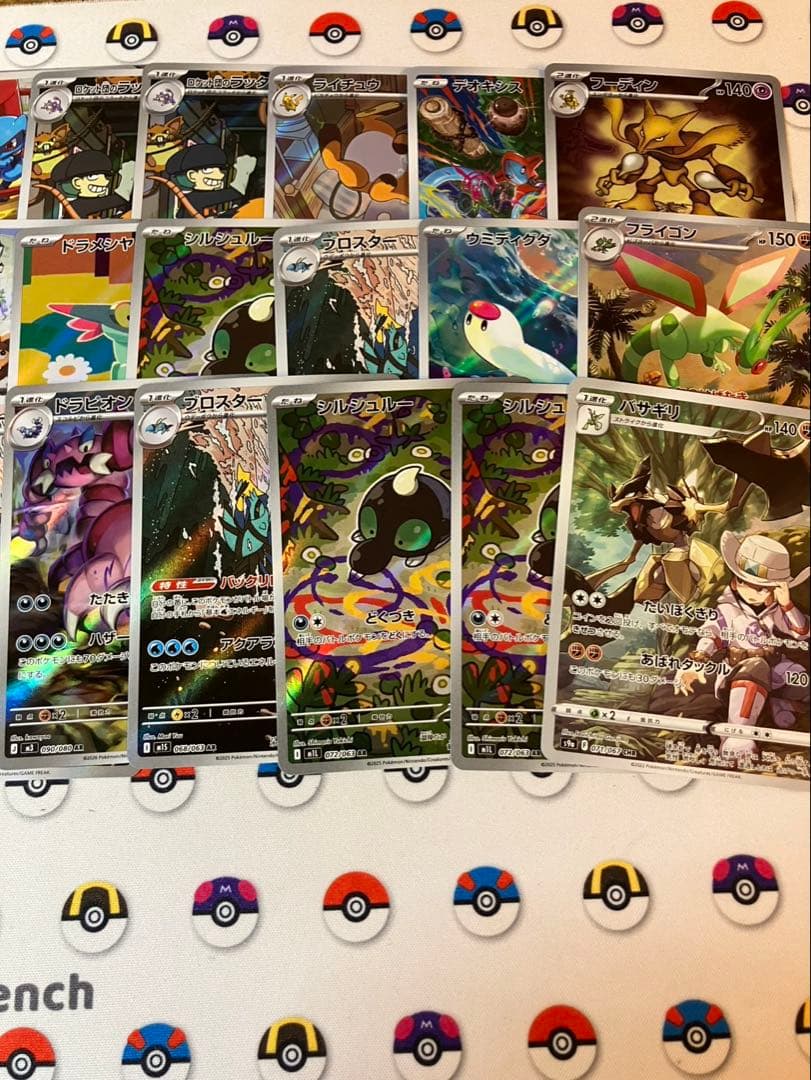 ポケモンカードARまとめ売り27枚
