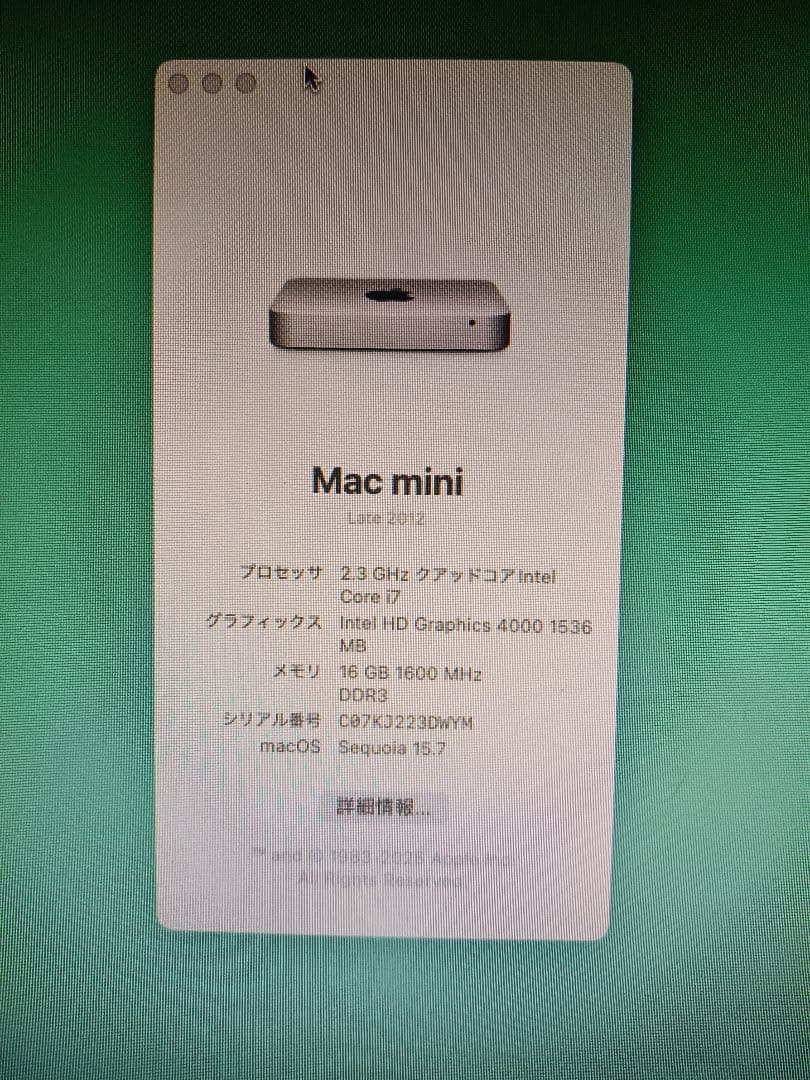 Macデスクトップ Macmini 2012 i7 16gb ssd480gb