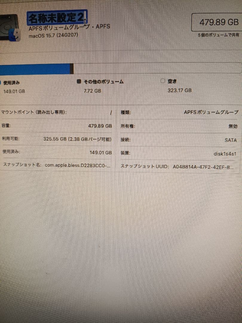 Macデスクトップ Macmini 2012 i7 16gb ssd480gb